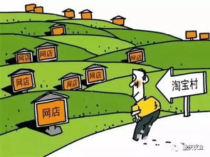 重慶 農(nóng)產(chǎn)品電商產(chǎn)業(yè)發(fā)展現(xiàn)狀研究