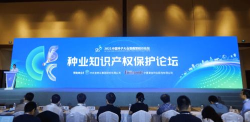 農(nóng)業(yè)農(nóng)村部科技發(fā)展中心 崖州灣分子檢測實(shí)驗(yàn)室揭牌