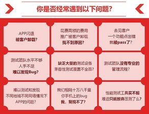 企業(yè)如何高效開展軟件測(cè)試 免費(fèi)分享交流沙龍