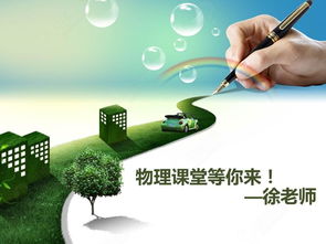 初中物理之重難點(diǎn)專(zhuān)題講解